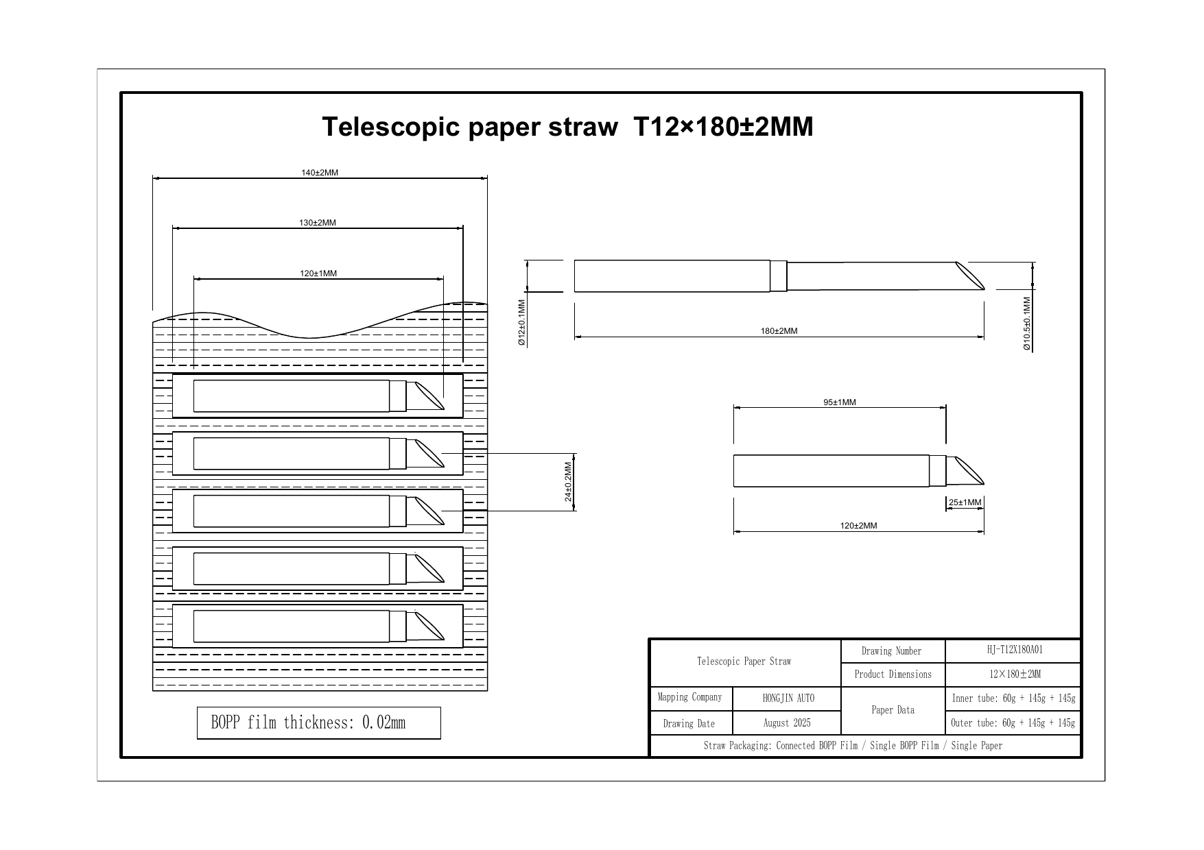 T12 x 180 mm telescopic paper straw technical drawing for package integration